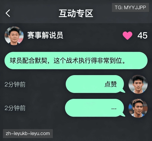 满意度调查结果